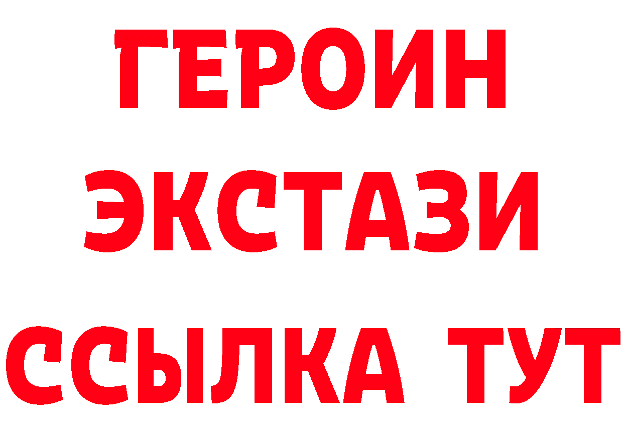 МДМА VHQ зеркало площадка hydra Черногорск